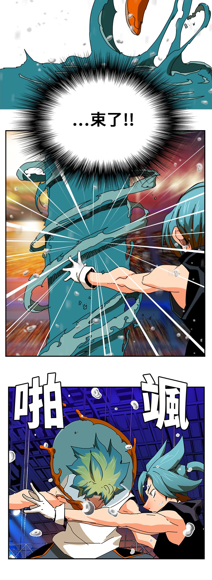 《高校之神》漫画最新章节第347话免费下拉式在线观看章节第【6】张图片