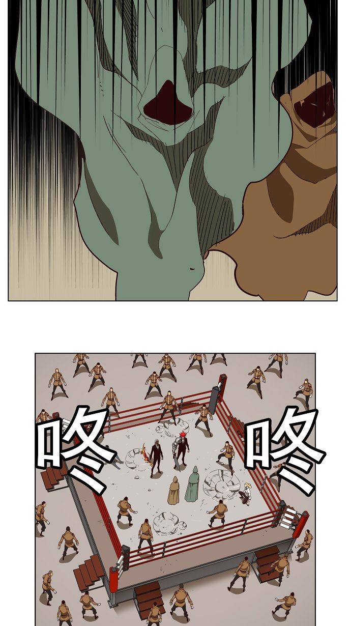 《高校之神》漫画最新章节第167话免费下拉式在线观看章节第【13】张图片