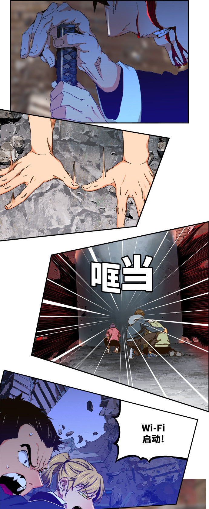 《高校之神》漫画最新章节第461话免费下拉式在线观看章节第【47】张图片