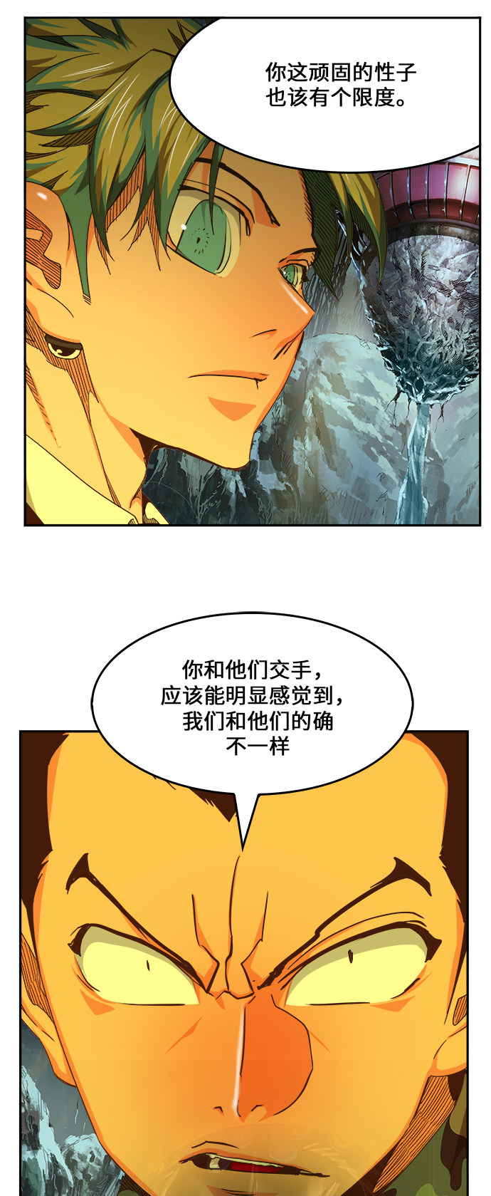 《高校之神》漫画最新章节第464话免费下拉式在线观看章节第【20】张图片