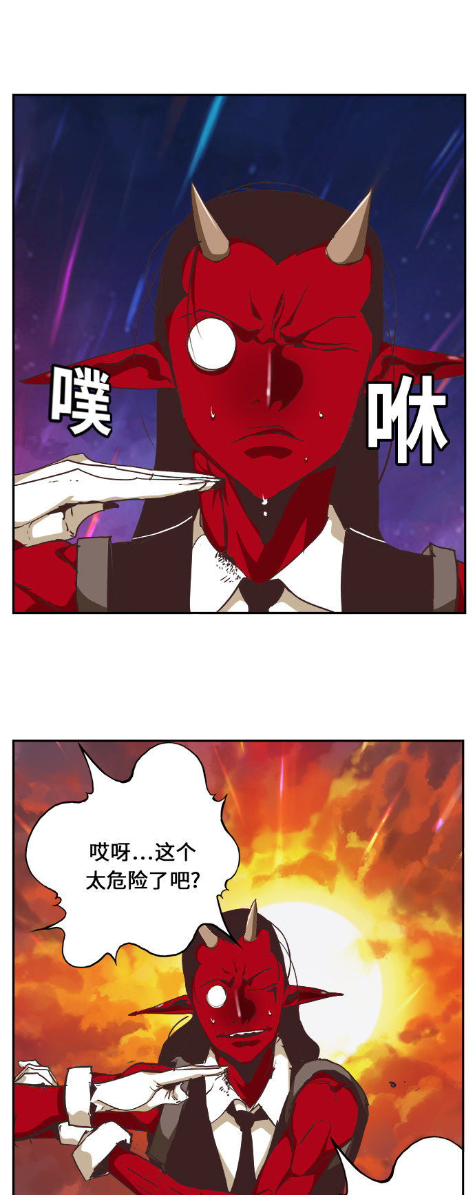 《高校之神》漫画最新章节第476话免费下拉式在线观看章节第【74】张图片