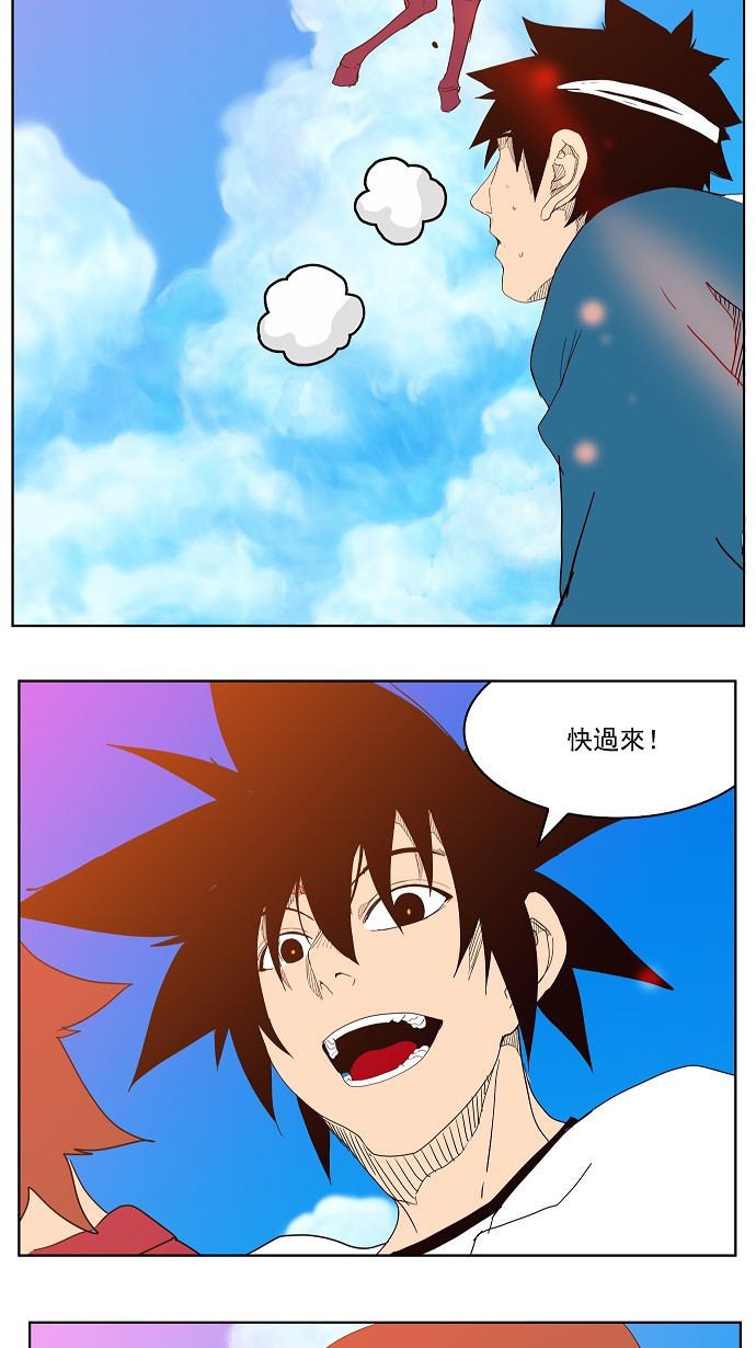 《高校之神》漫画最新章节第178话免费下拉式在线观看章节第【45】张图片