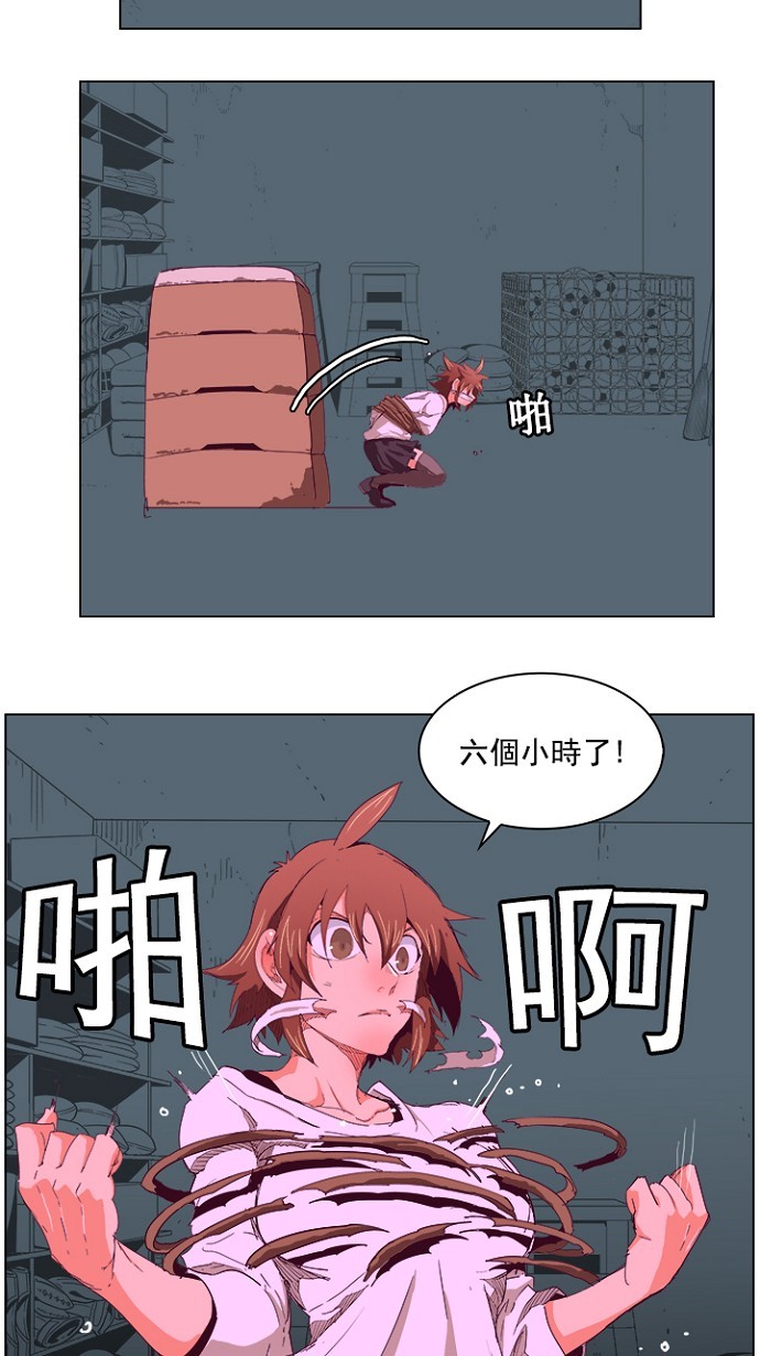 《高校之神》漫画最新章节第215话免费下拉式在线观看章节第【47】张图片