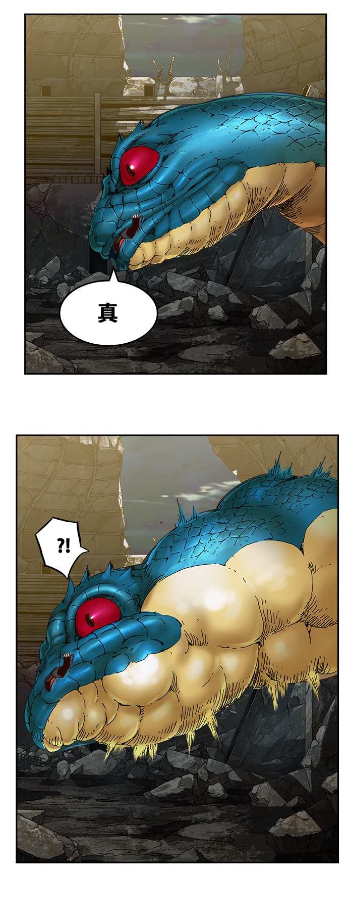 《高校之神》漫画最新章节第374话免费下拉式在线观看章节第【45】张图片