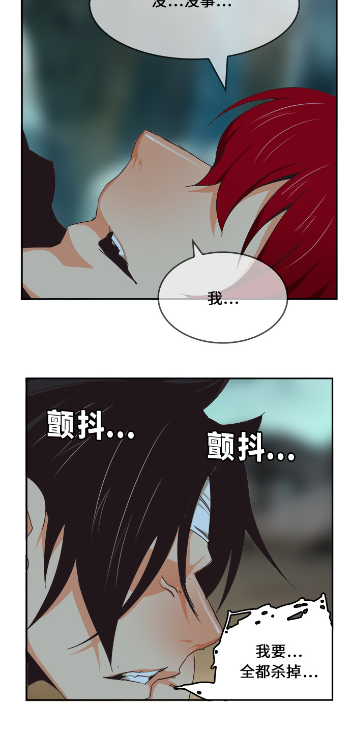 《高校之神》漫画最新章节第470话免费下拉式在线观看章节第【56】张图片