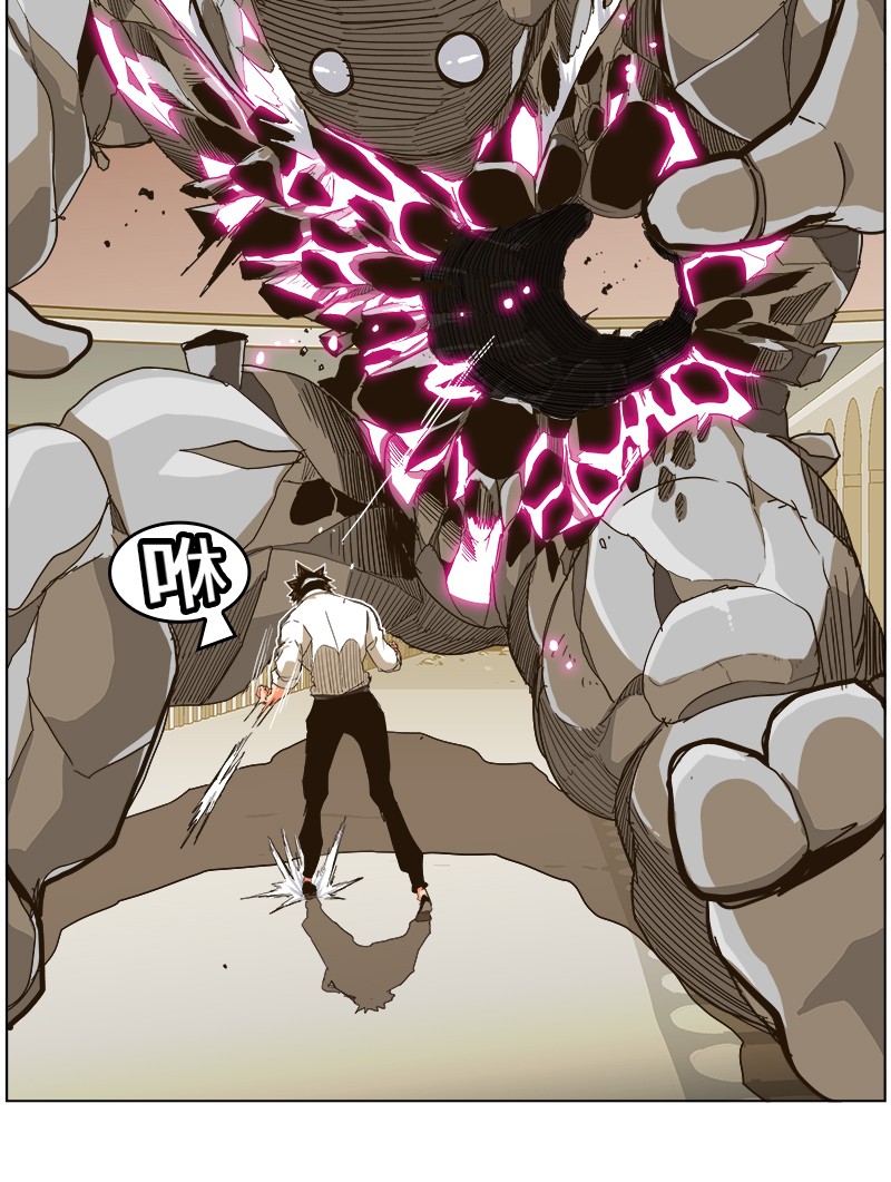 《高校之神》漫画最新章节第244话免费下拉式在线观看章节第【50】张图片