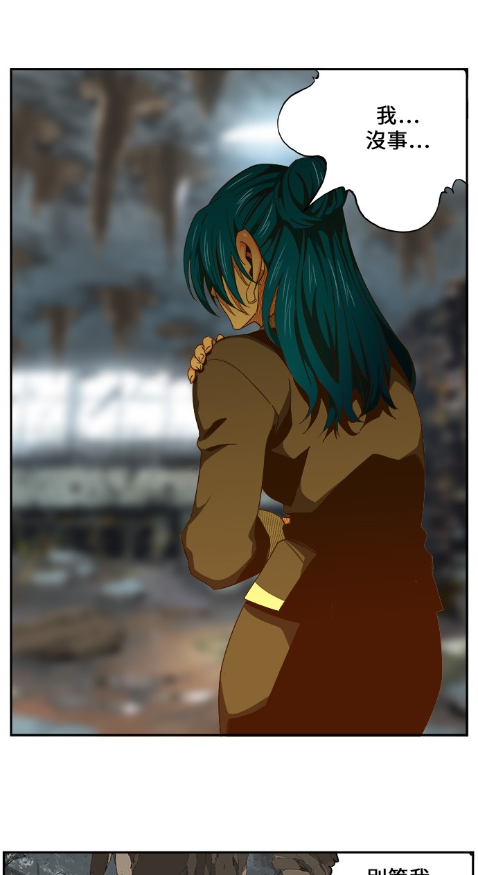 《高校之神》漫画最新章节第441话免费下拉式在线观看章节第【33】张图片