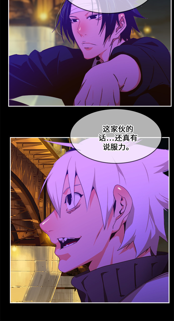 《高校之神》漫画最新章节第448话免费下拉式在线观看章节第【55】张图片