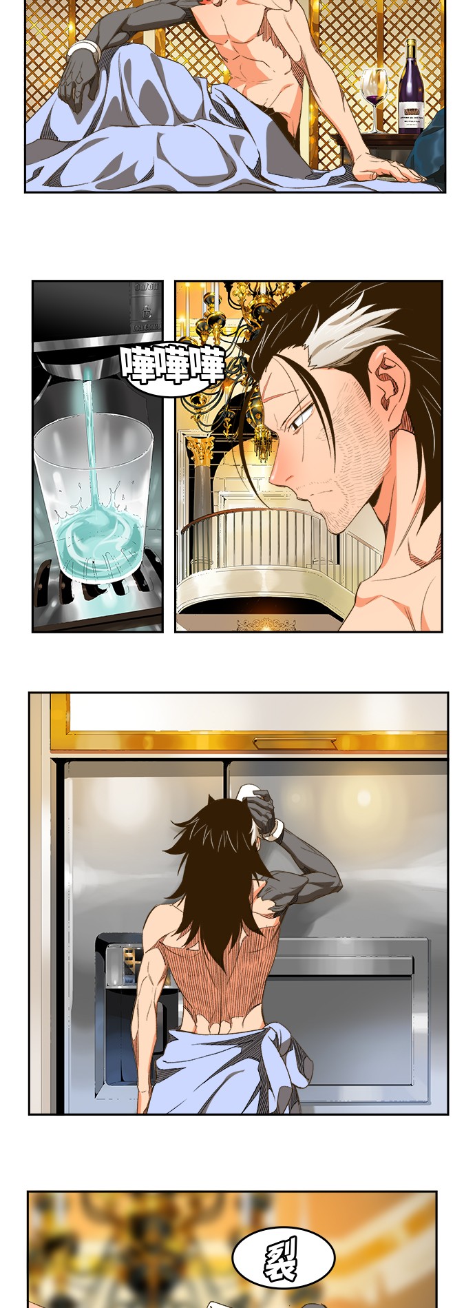 《高校之神》漫画最新章节第389话免费下拉式在线观看章节第【27】张图片