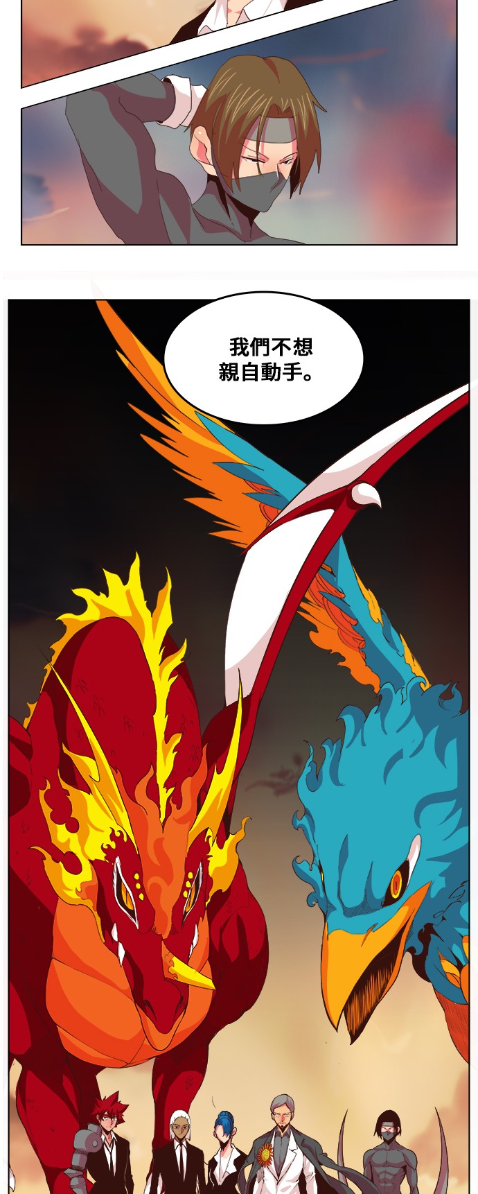 《高校之神》漫画最新章节第304话免费下拉式在线观看章节第【39】张图片