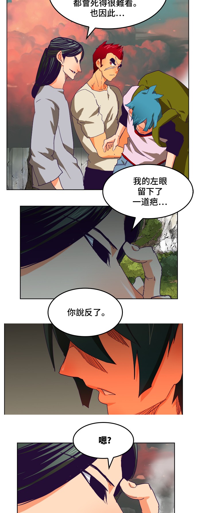 《高校之神》漫画最新章节第326话免费下拉式在线观看章节第【51】张图片