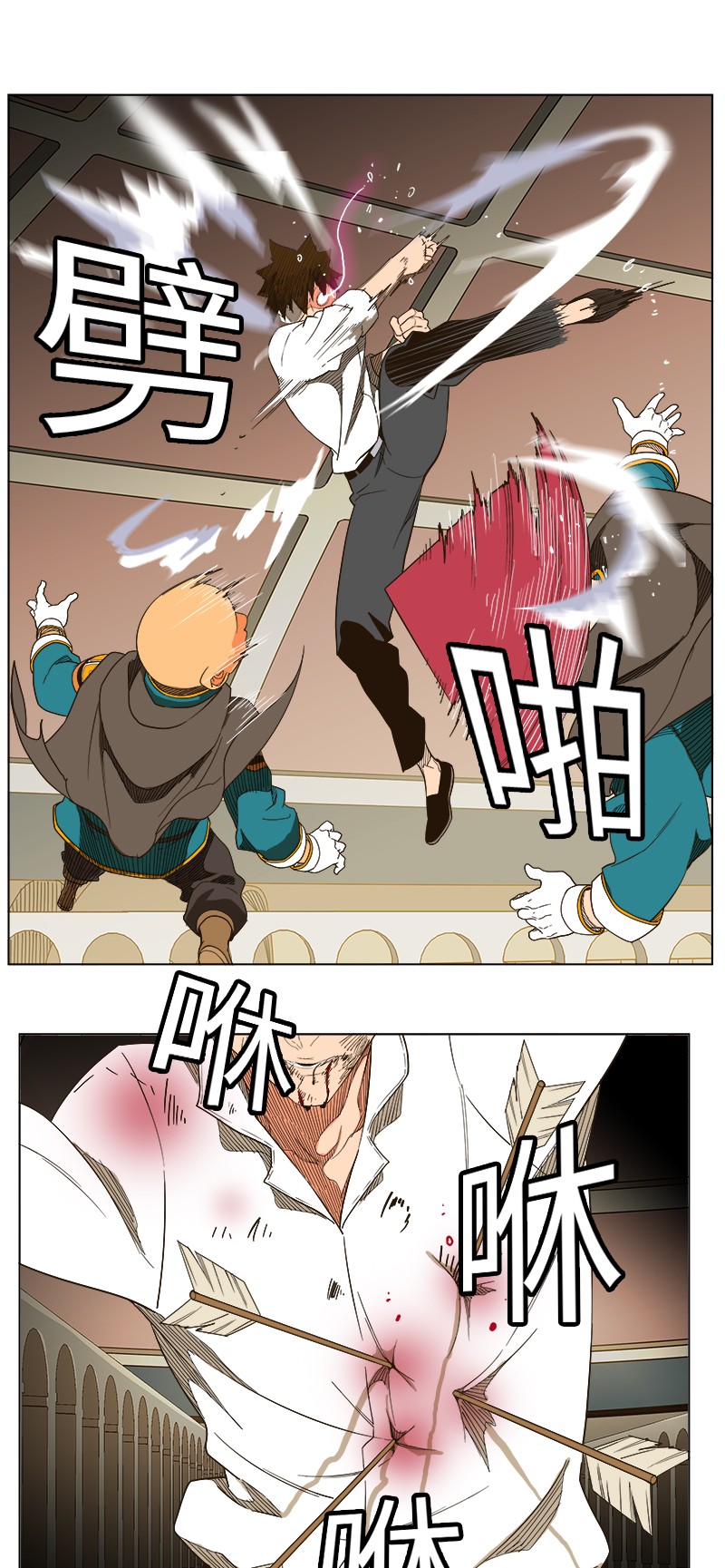 《高校之神》漫画最新章节第244话免费下拉式在线观看章节第【43】张图片