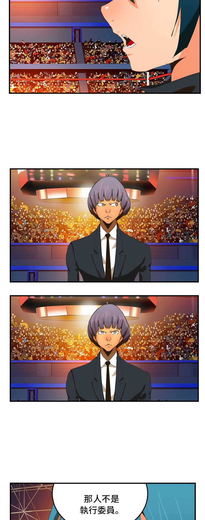 《高校之神》漫画最新章节第366话免费下拉式在线观看章节第【36】张图片