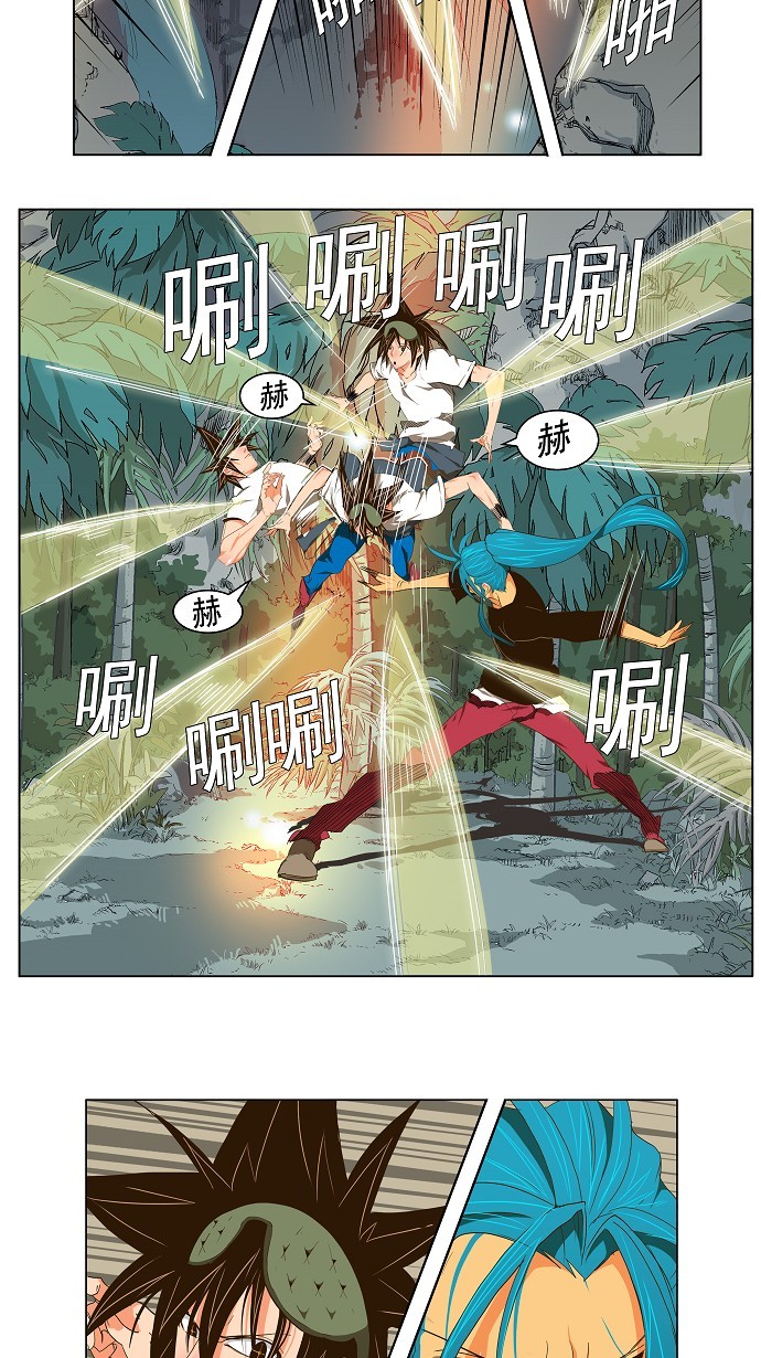 《高校之神》漫画最新章节第104话免费下拉式在线观看章节第【9】张图片