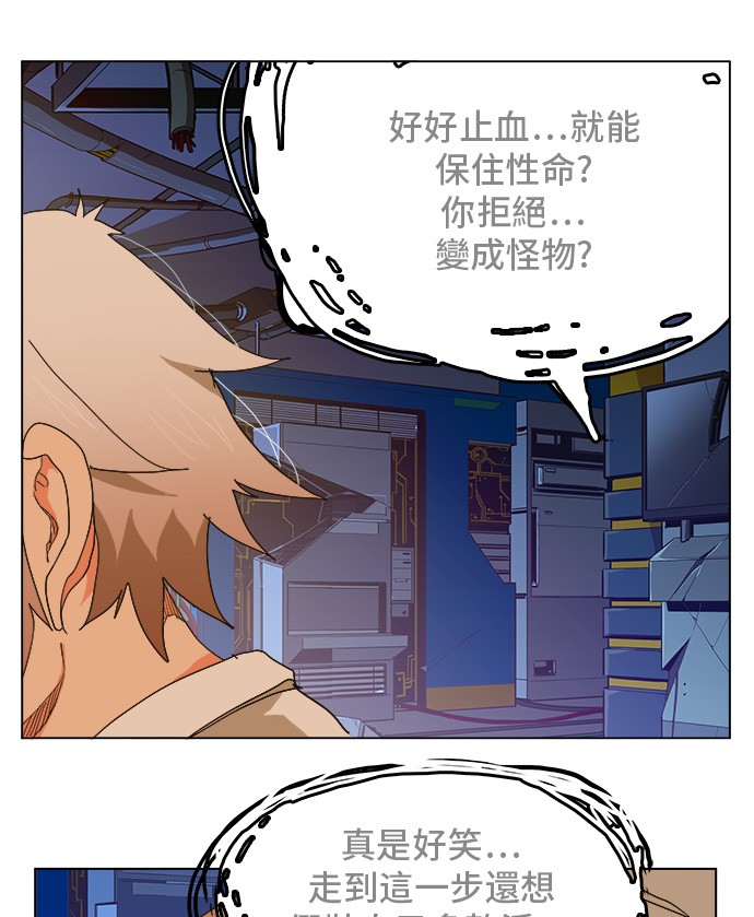 《高校之神》漫画最新章节第249话免费下拉式在线观看章节第【44】张图片