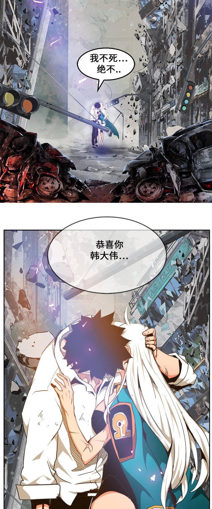 《高校之神》漫画最新章节第462话免费下拉式在线观看章节第【94】张图片