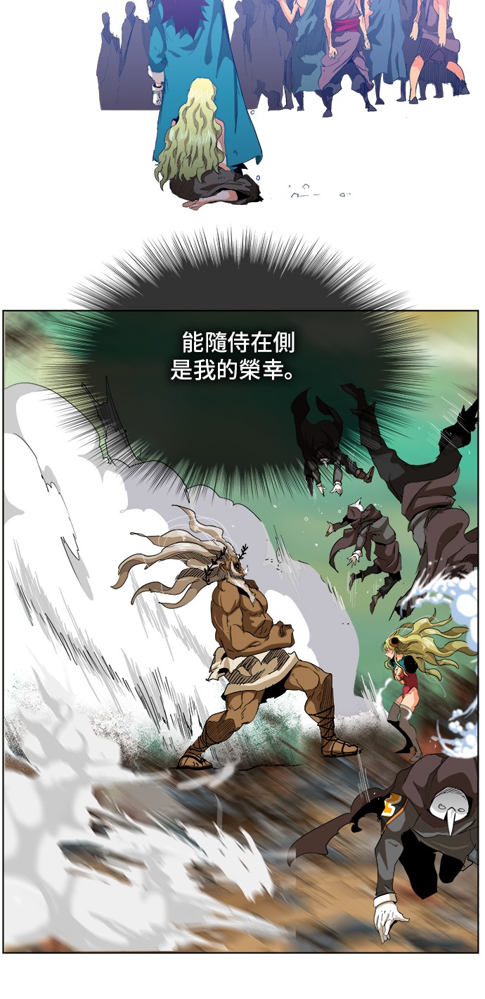 《高校之神》漫画最新章节第277话免费下拉式在线观看章节第【50】张图片