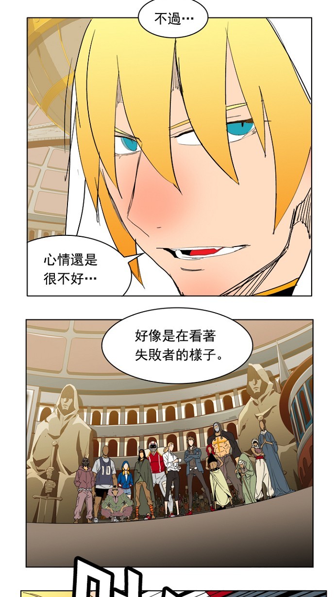 《高校之神》漫画最新章节第217话免费下拉式在线观看章节第【22】张图片