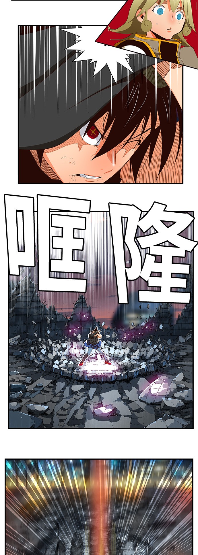 《高校之神》漫画最新章节第379话免费下拉式在线观看章节第【2】张图片