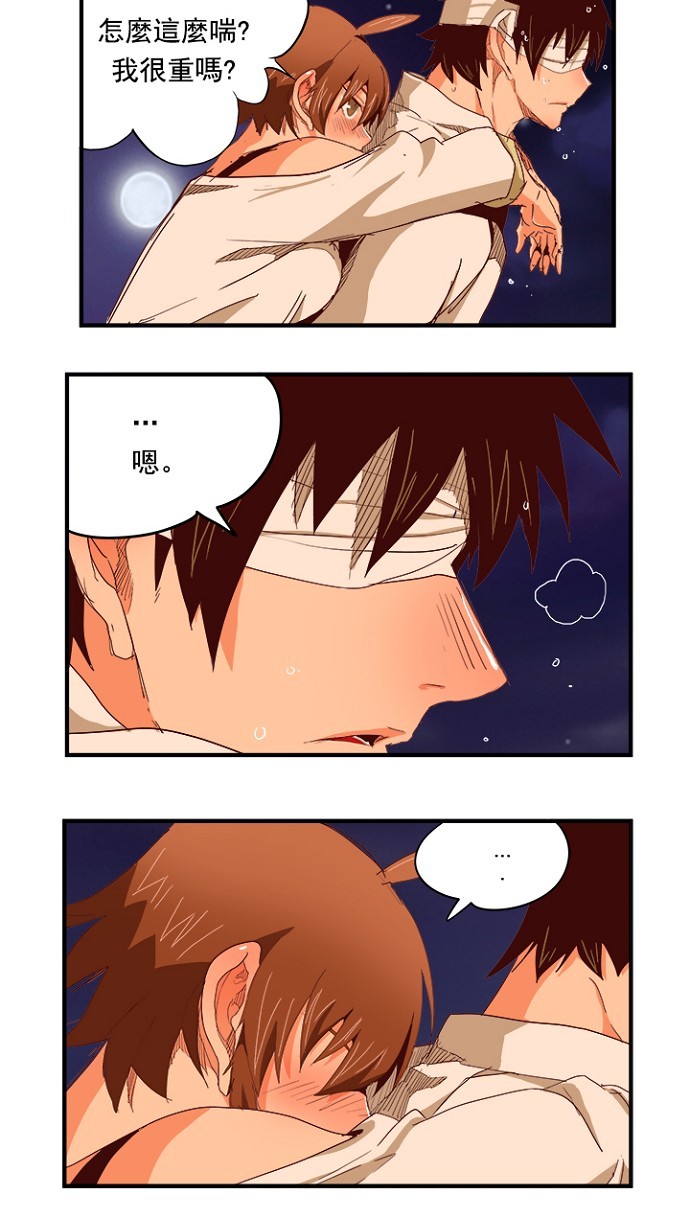 《高校之神》漫画最新章节第215话免费下拉式在线观看章节第【53】张图片