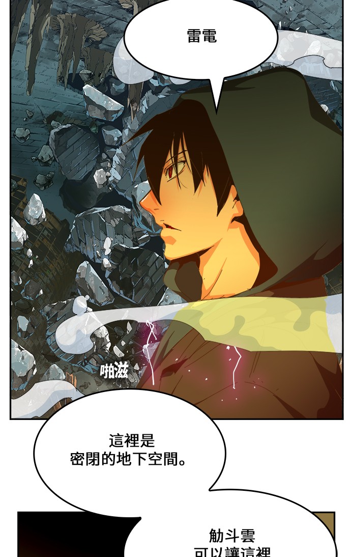 《高校之神》漫画最新章节第445话免费下拉式在线观看章节第【64】张图片