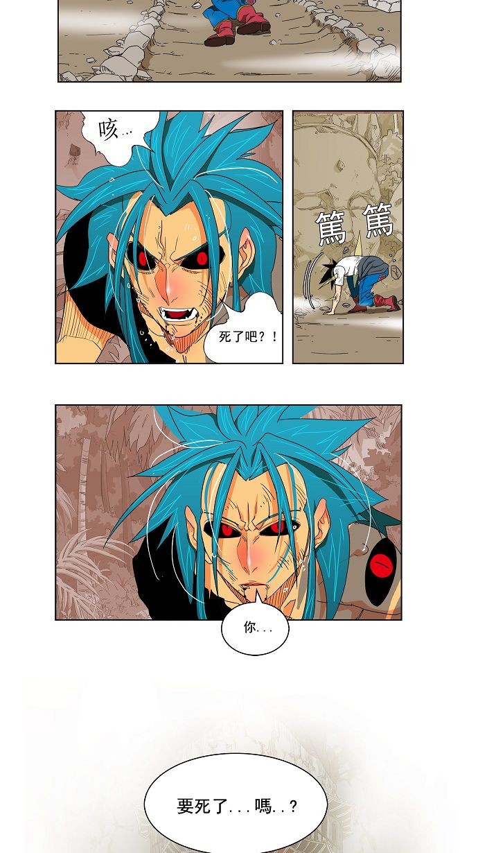 《高校之神》漫画最新章节第106话免费下拉式在线观看章节第【13】张图片