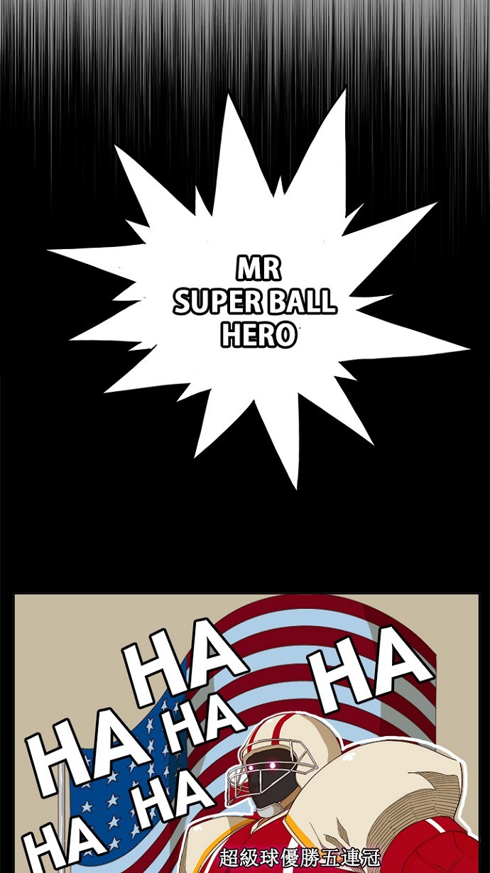 《高校之神》漫画最新章节第220话免费下拉式在线观看章节第【33】张图片