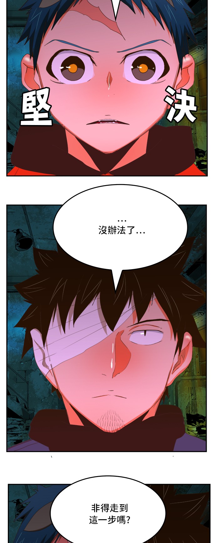 《高校之神》漫画最新章节第389话免费下拉式在线观看章节第【20】张图片