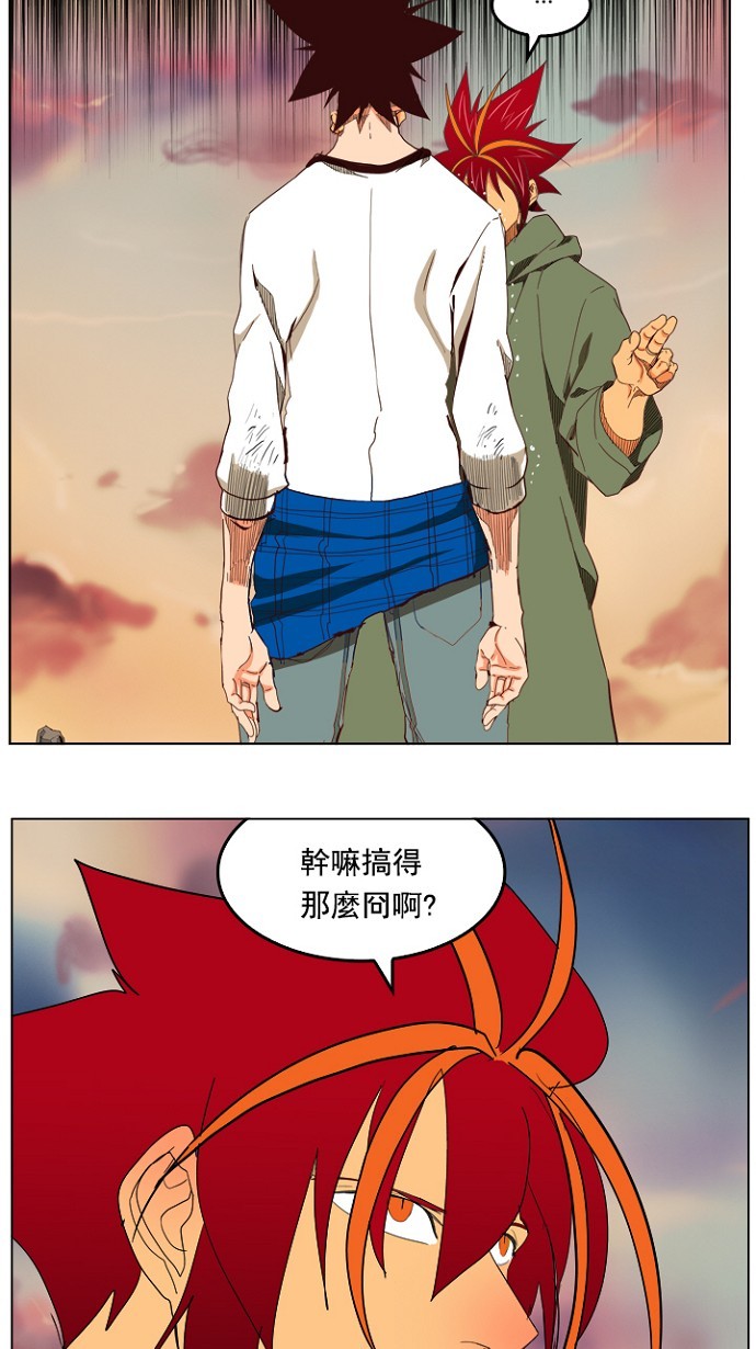 《高校之神》漫画最新章节第201话免费下拉式在线观看章节第【42】张图片