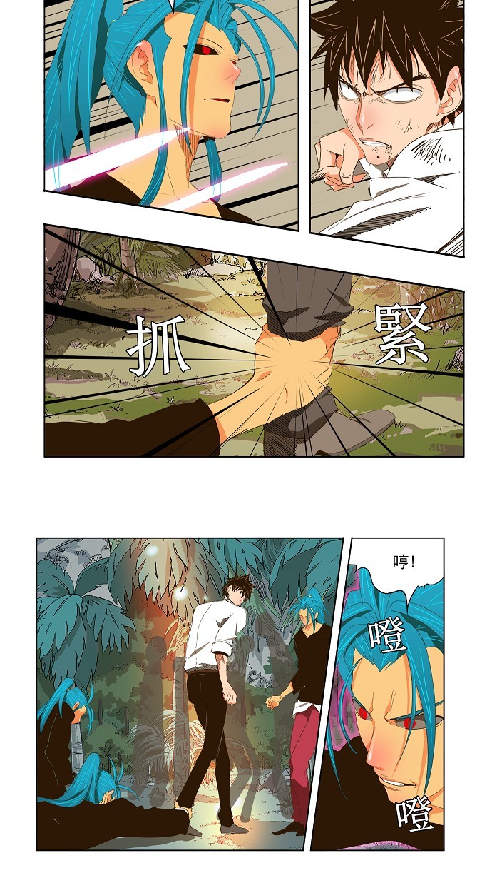 《高校之神》漫画最新章节第102话免费下拉式在线观看章节第【32】张图片