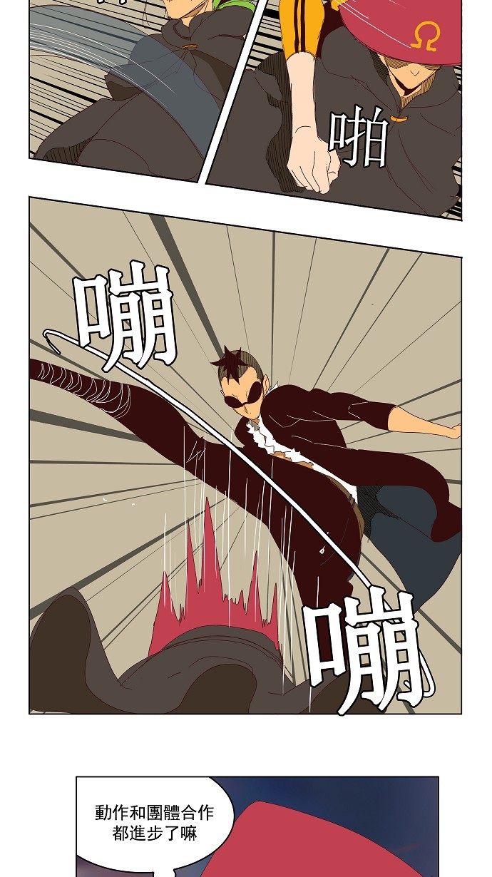 《高校之神》漫画最新章节第144话免费下拉式在线观看章节第【33】张图片