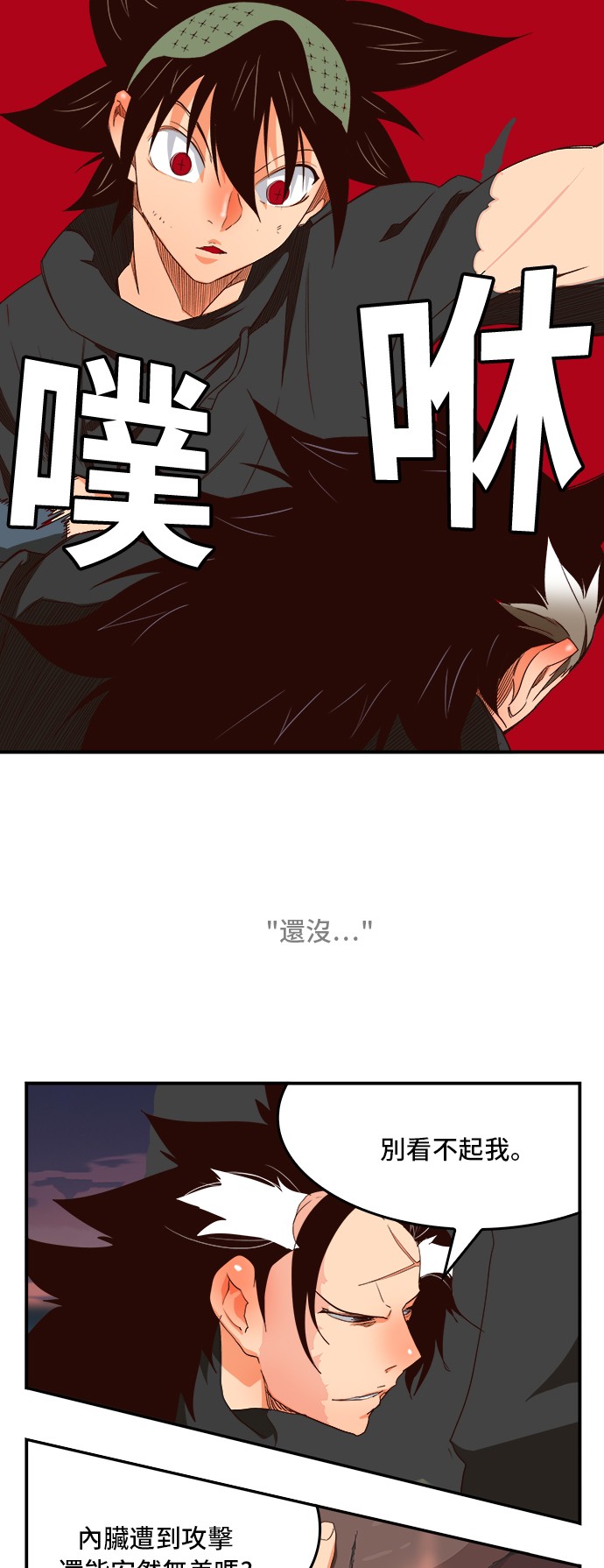 《高校之神》漫画最新章节第377话免费下拉式在线观看章节第【50】张图片