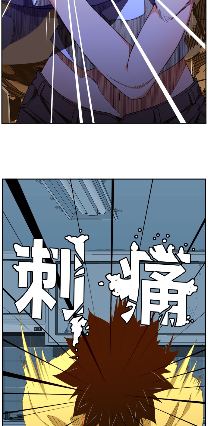 《高校之神》漫画最新章节第424话免费下拉式在线观看章节第【7】张图片