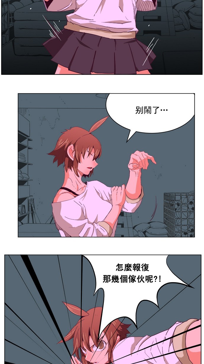 《高校之神》漫画最新章节第215话免费下拉式在线观看章节第【48】张图片