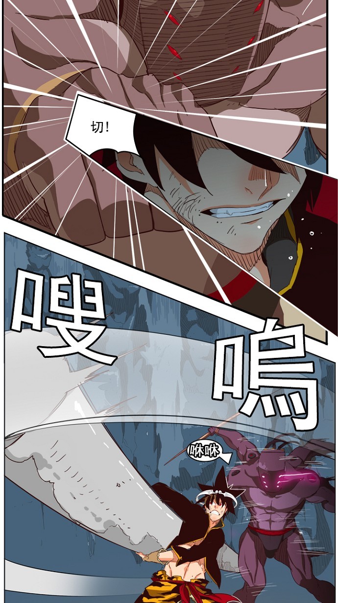 《高校之神》漫画最新章节第213话免费下拉式在线观看章节第【14】张图片