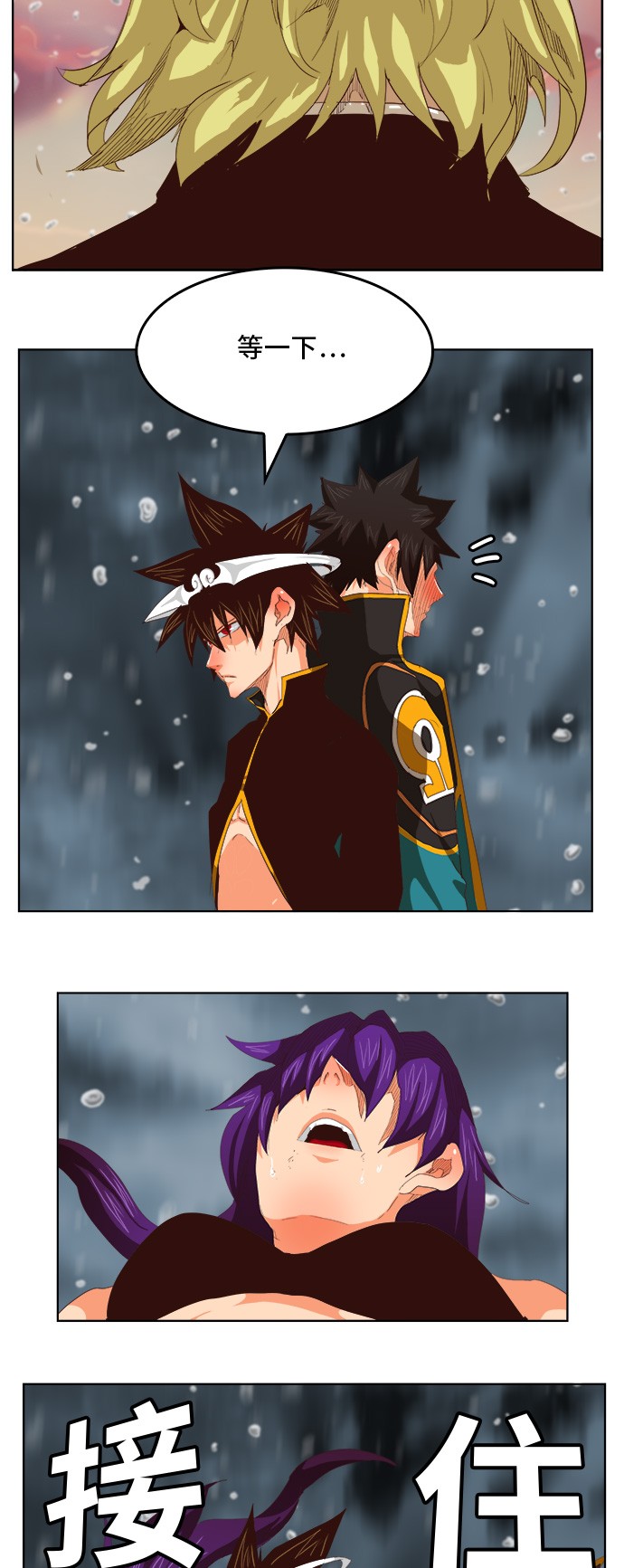 《高校之神》漫画最新章节第286话免费下拉式在线观看章节第【28】张图片