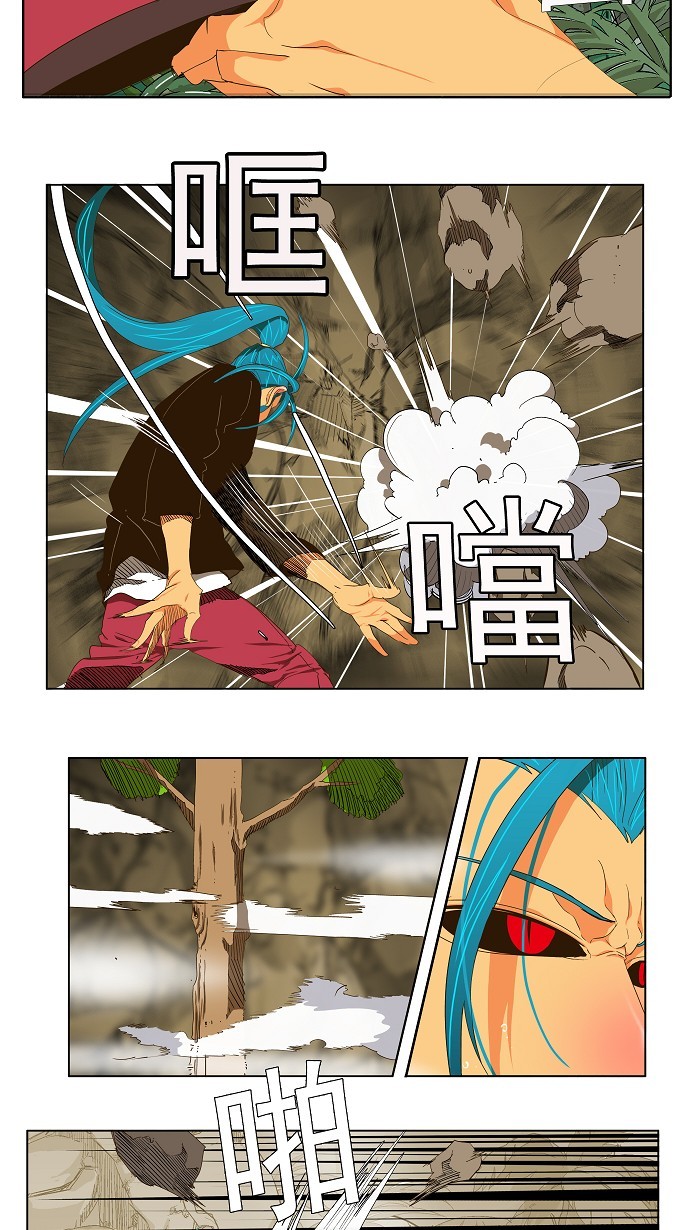 《高校之神》漫画最新章节第104话免费下拉式在线观看章节第【11】张图片