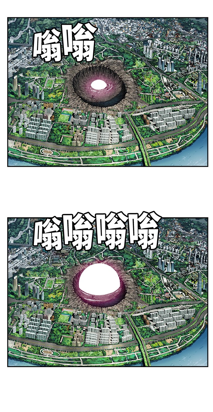 《高校之神》漫画最新章节第409话免费下拉式在线观看章节第【83】张图片