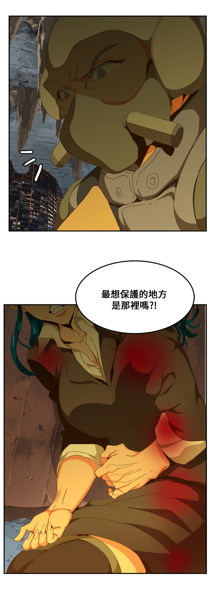 《高校之神》漫画最新章节第439话免费下拉式在线观看章节第【29】张图片