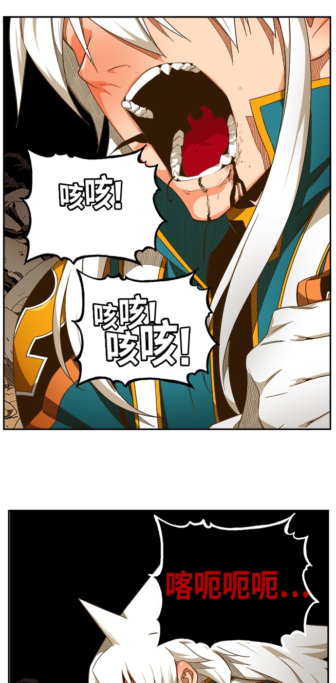 《高校之神》漫画最新章节第446话免费下拉式在线观看章节第【9】张图片