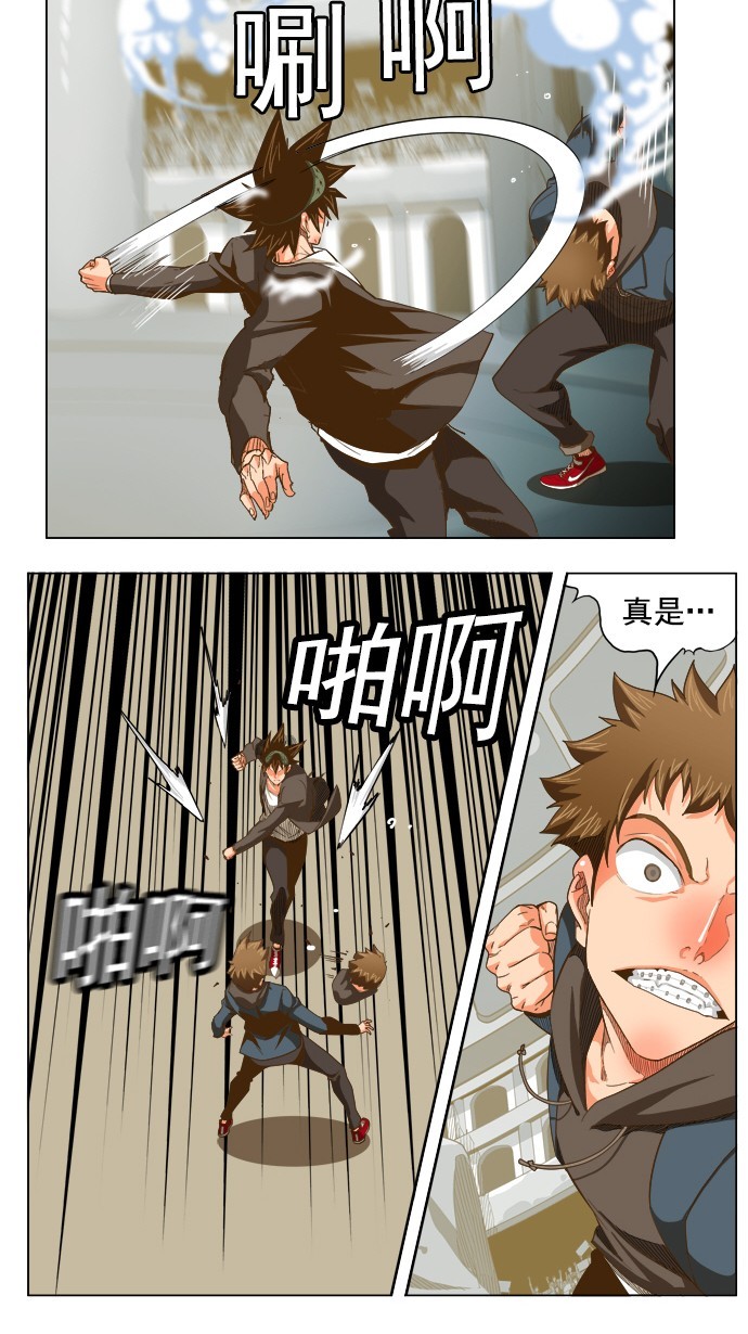 《高校之神》漫画最新章节第224话免费下拉式在线观看章节第【40】张图片