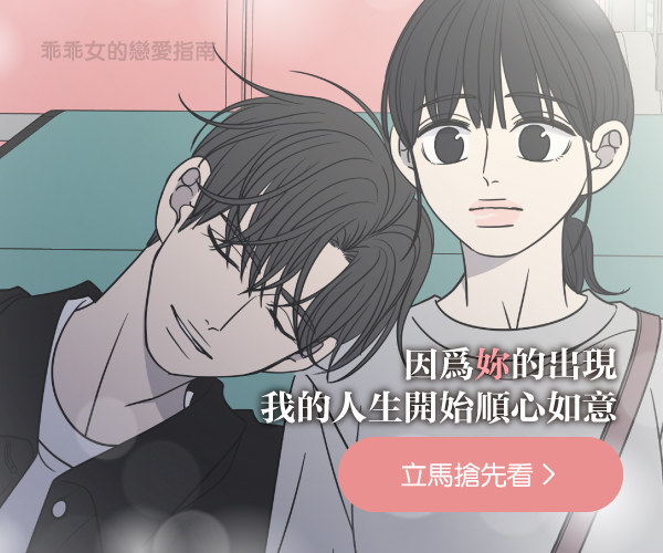 《高校之神》漫画最新章节第317话免费下拉式在线观看章节第【52】张图片