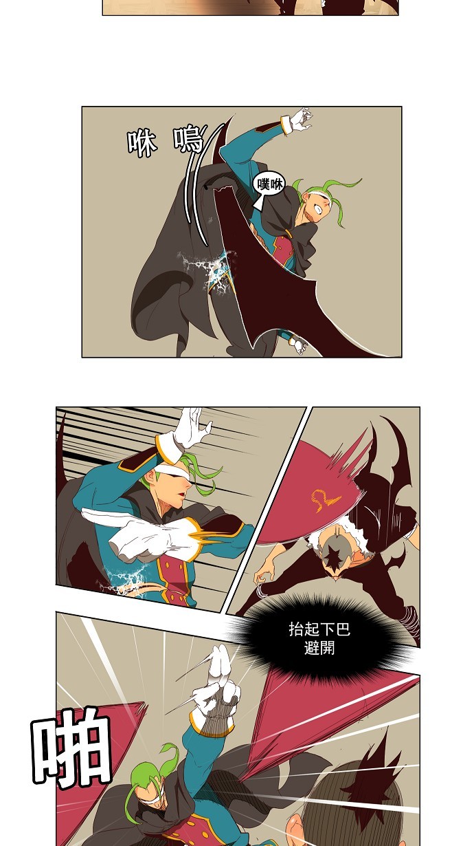 《高校之神》漫画最新章节第145话免费下拉式在线观看章节第【5】张图片