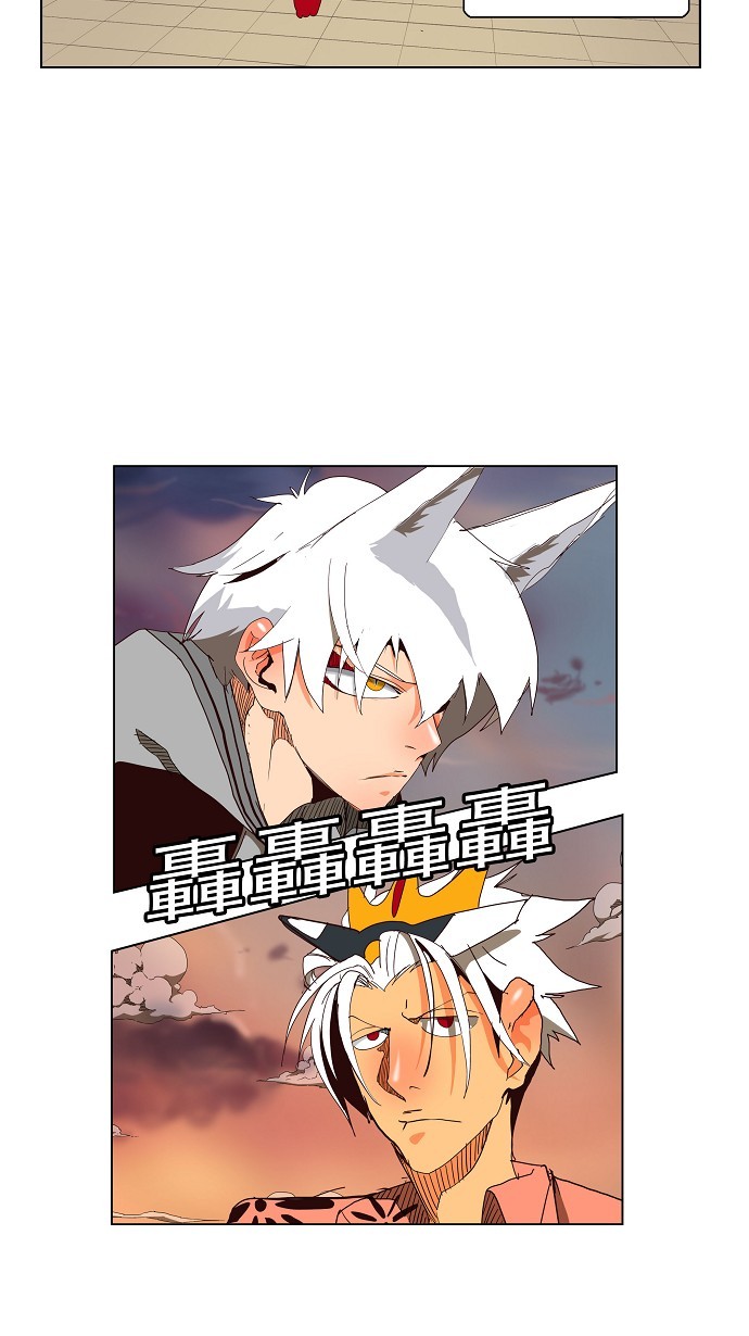 《高校之神》漫画最新章节第151话免费下拉式在线观看章节第【32】张图片