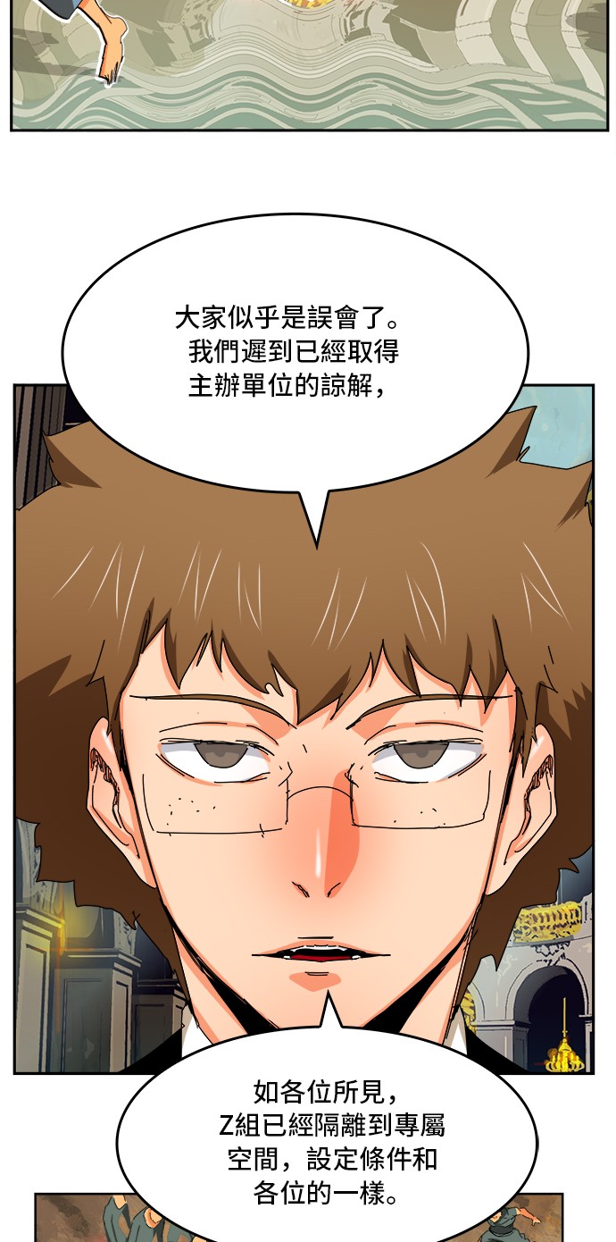 《高校之神》漫画最新章节第342话免费下拉式在线观看章节第【22】张图片