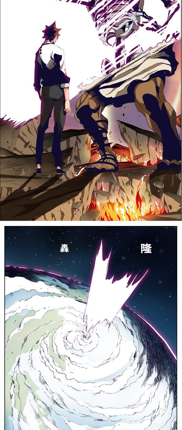 《高校之神》漫画最新章节第278话免费下拉式在线观看章节第【31】张图片