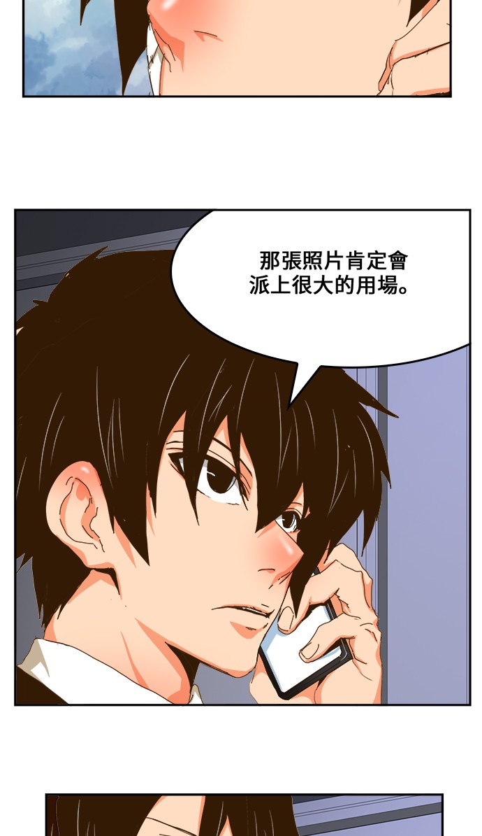 《高校之神》漫画最新章节第437话免费下拉式在线观看章节第【59】张图片