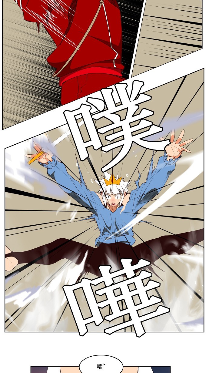 《高校之神》漫画最新章节第157话免费下拉式在线观看章节第【22】张图片