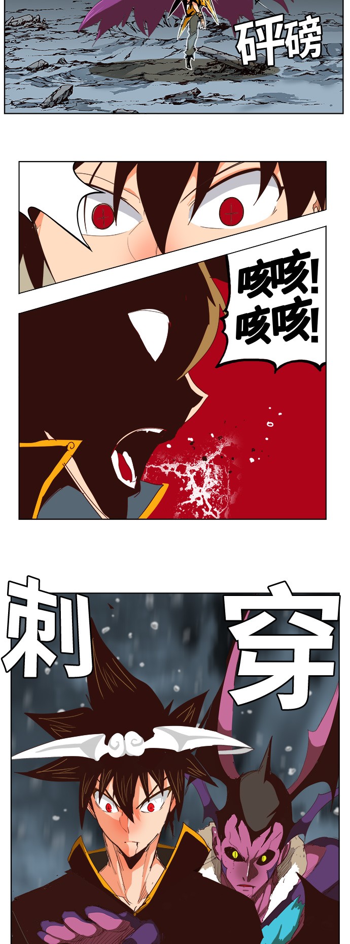 《高校之神》漫画最新章节第288话免费下拉式在线观看章节第【30】张图片