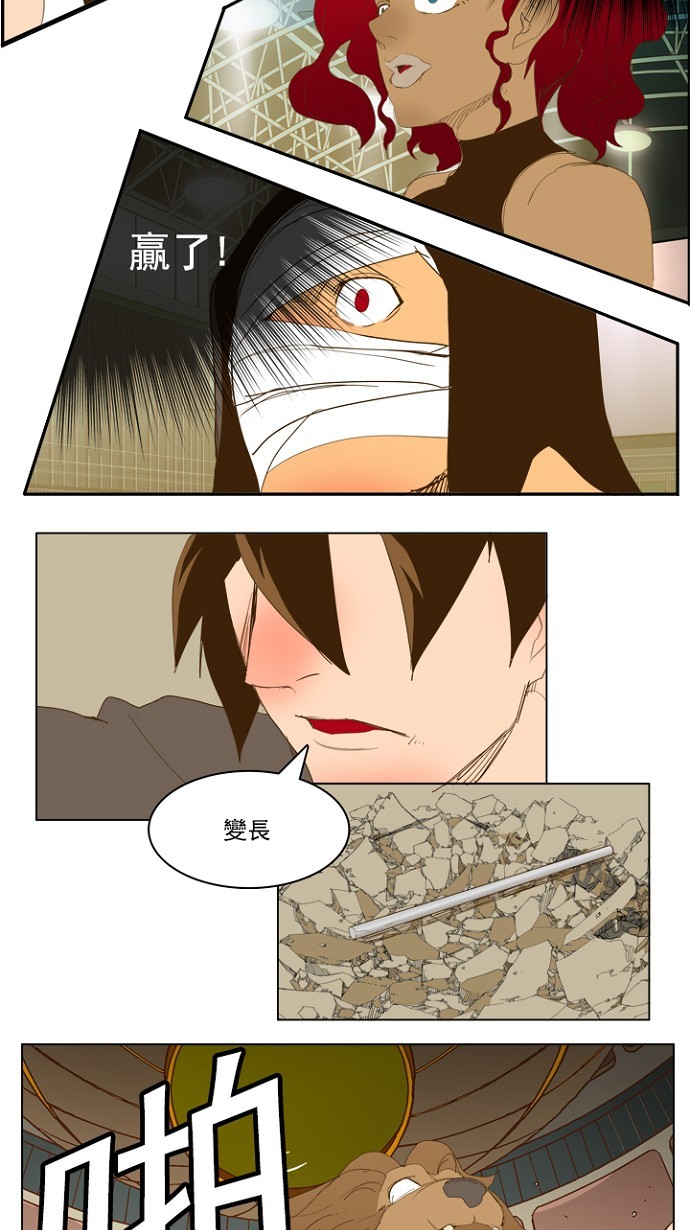 《高校之神》漫画最新章节第227话免费下拉式在线观看章节第【51】张图片